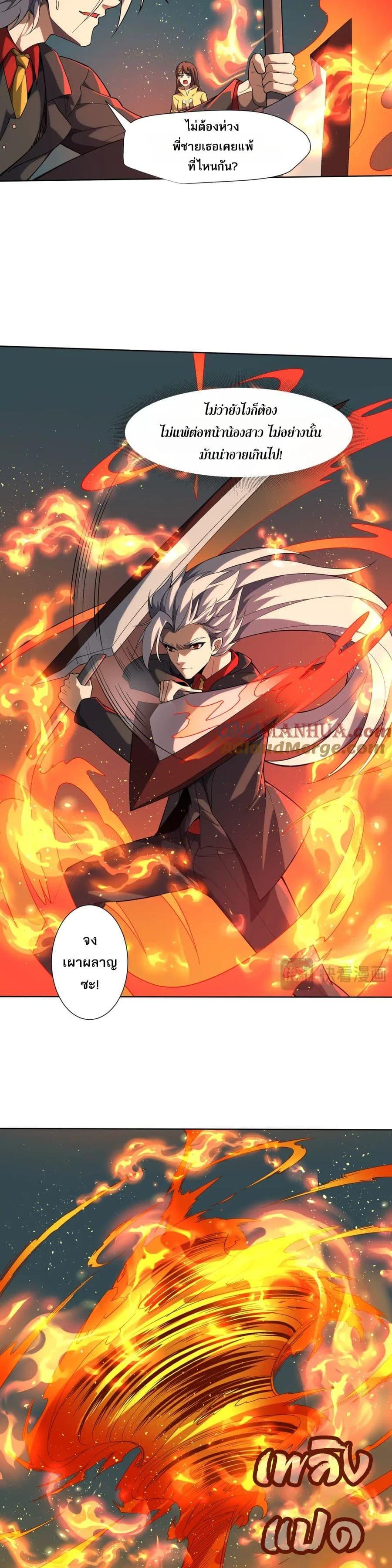 Manga-lc-com อ่านมังงะ อ่านการ์ตูน ออนไลน์ ฟรี I Rely On Cheat To Hunt Gods ตอนที่ 1 2 3 4 5 6 7 8 9 10 11 12 13 14 ฟรี ไม่มีโฆษณา Manga-lc - อ่าน มังงะ อ่าน การ์ตูน ออนไลน์ อ่านมังงะ ฟรี