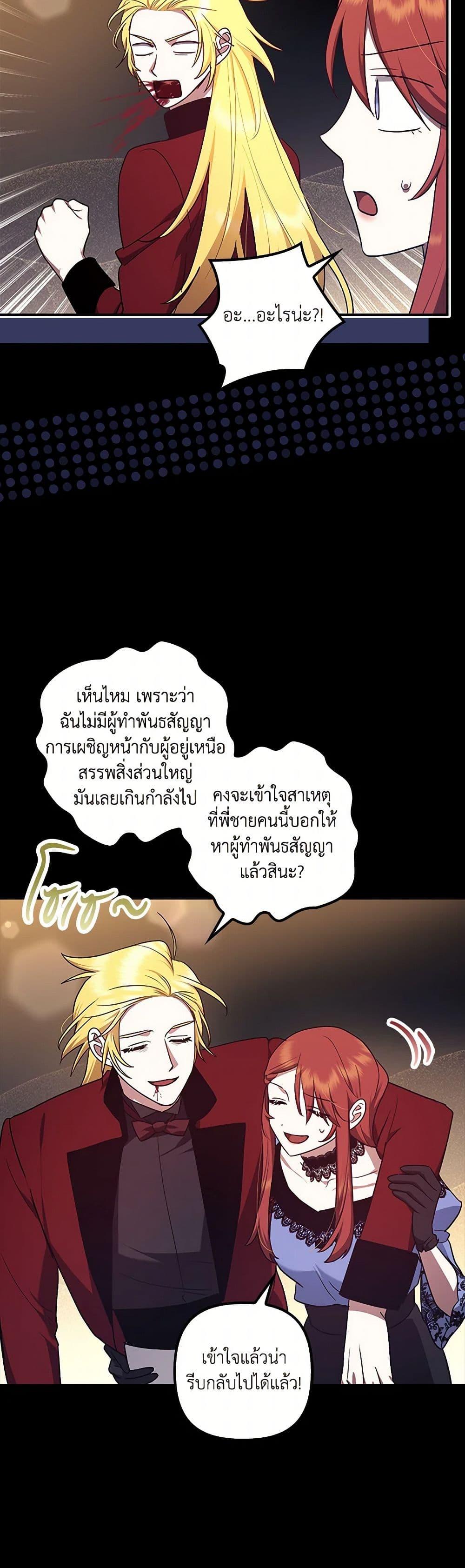 Manga-lc-com อ่านมังงะ อ่านการ์ตูน ออนไลน์ ฟรี The Abandoned Bachelorette Enjoys Her Simple Life ตอนที่ 1 2 3 4 5 6 7 8 9 10 11 12 13 14 ฟรี ไม่มีโฆษณา Manga-lc - อ่าน มังงะ อ่าน การ์ตูน ออนไลน์ อ่านมังงะ ฟรี