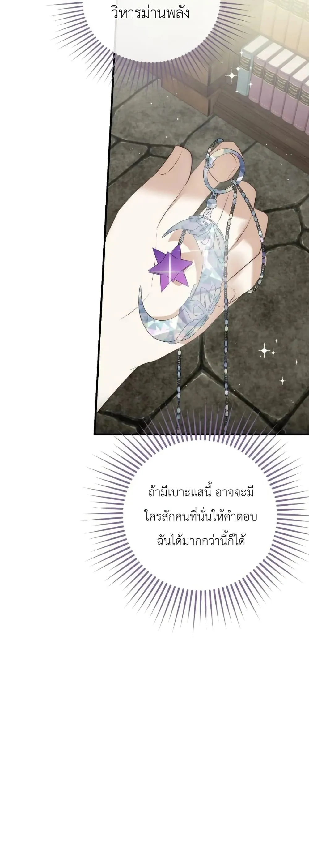 Manga-lc-com อ่านมังงะ อ่านการ์ตูน ออนไลน์ ฟรี How to Survive as the Daughter of the Emperor Who Killed Me ตอนที่ 1 2 3 4 5 6 7 8 9 10 11 12 13 14 ฟรี ไม่มีโฆษณา Manga-lc - อ่าน มังงะ อ่าน การ์ตูน ออนไลน์ อ่านมังงะ ฟรี