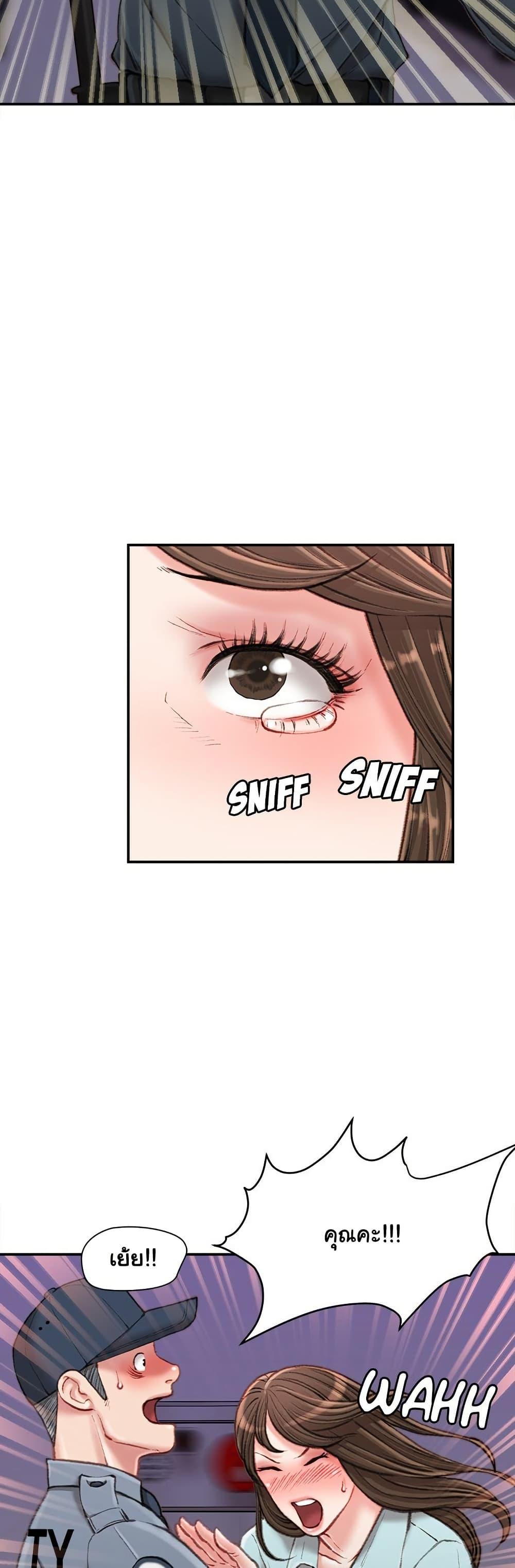 Doujin-Lc- อ่าน โดจิน มังฮวา เกาหลี ญี่ปุ่น จีน แปลไทย Distractions ตอนที่ 1 2 3 4 5 6 7 8 9 10 11 12 13 14 ฟรี ไม่มีโฆษณา อ่าน โดจิน Manhwa เกาหลี ญี่ปุ่น จีน เรามีครบ คัดมาให้เน้นๆ โดจิน 18+ รับประกันความฟินโดย  Doujin Lc