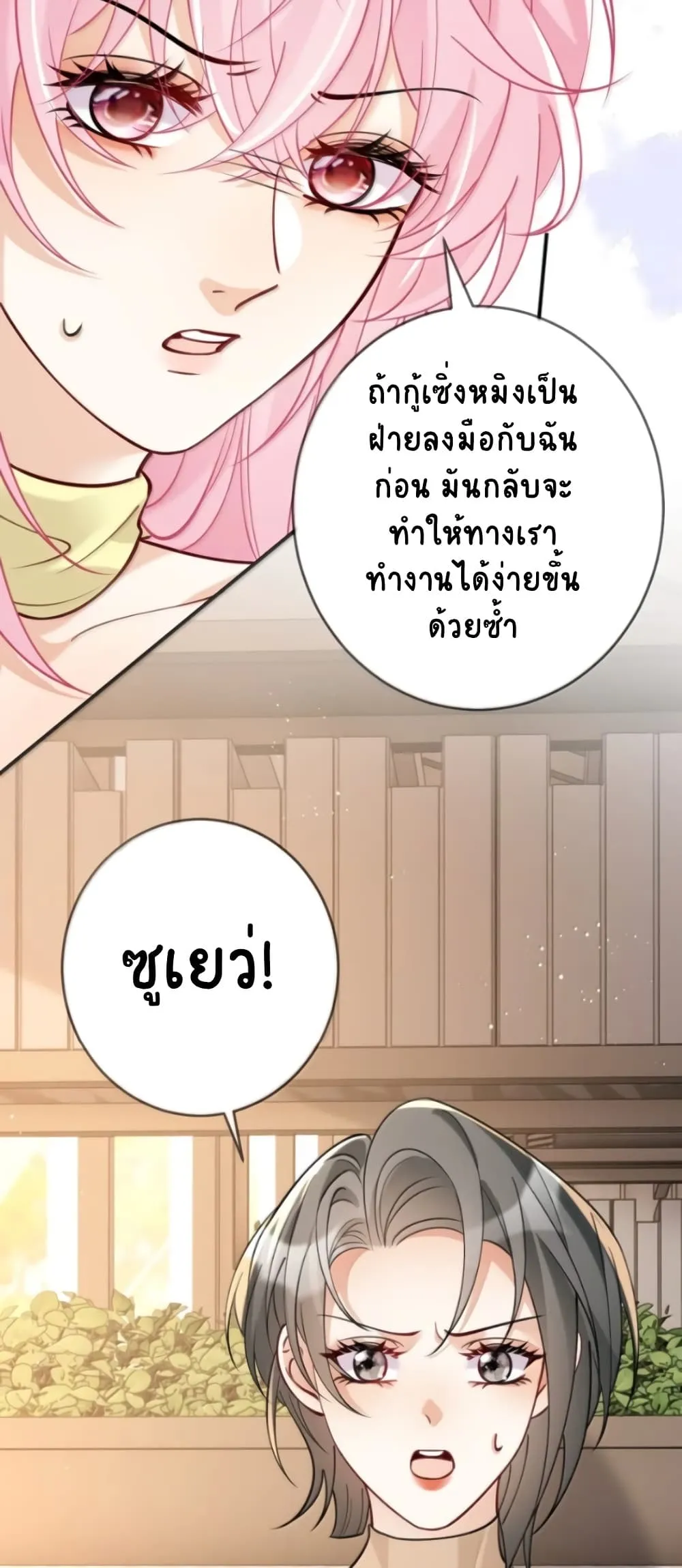 Manga-lc-com อ่านมังงะ อ่านการ์ตูน ออนไลน์ ฟรี Black Moonlight Heroine Always Wants to Mark Me ตอนที่ 1 2 3 4 5 6 7 8 9 10 11 12 13 14 ฟรี ไม่มีโฆษณา Manga-lc - อ่าน มังงะ อ่าน การ์ตูน ออนไลน์ อ่านมังงะ ฟรี