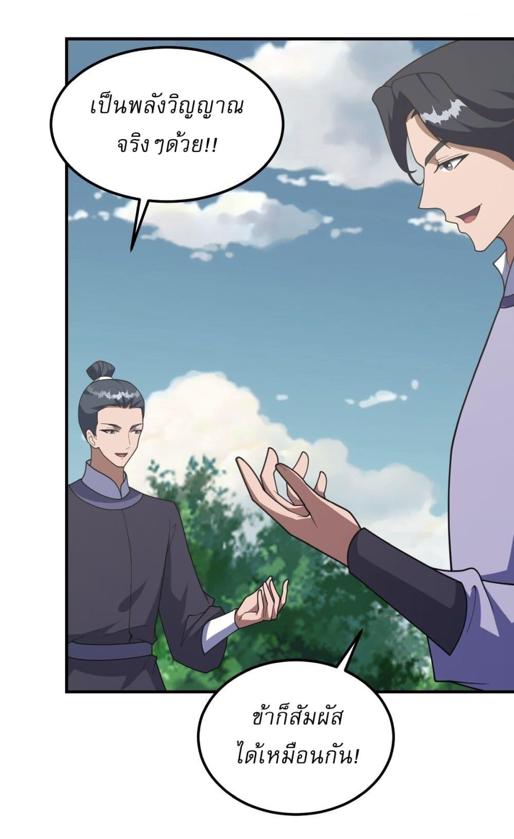 Manga-lc-com อ่านมังงะ อ่านการ์ตูน ออนไลน์ ฟรี Invincible After a Hundred Years of Seclusion ตอนที่ 1 2 3 4 5 6 7 8 9 10 11 12 13 14 ฟรี ไม่มีโฆษณา Manga-lc - อ่าน มังงะ อ่าน การ์ตูน ออนไลน์ อ่านมังงะ ฟรี