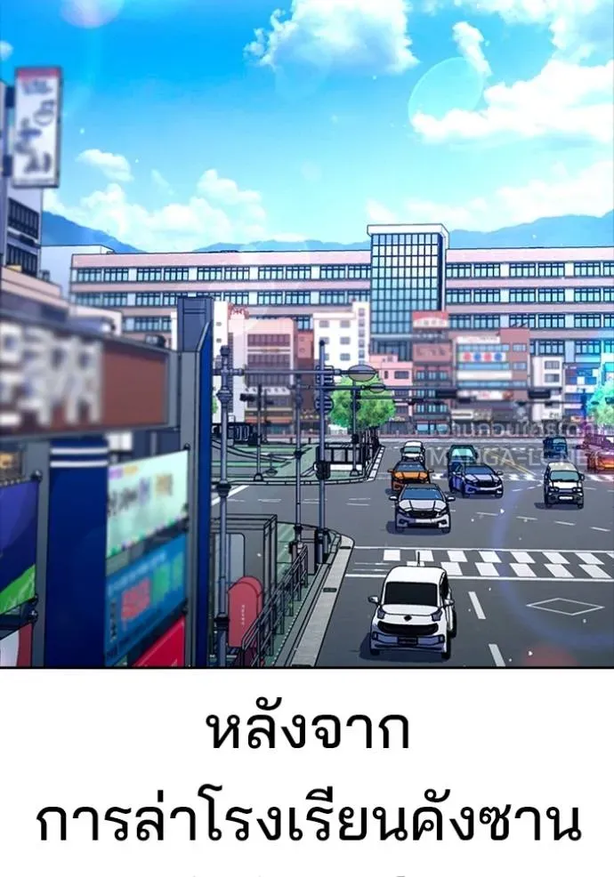 คูเซรา ตอนที่ 21 รูปที่ 146