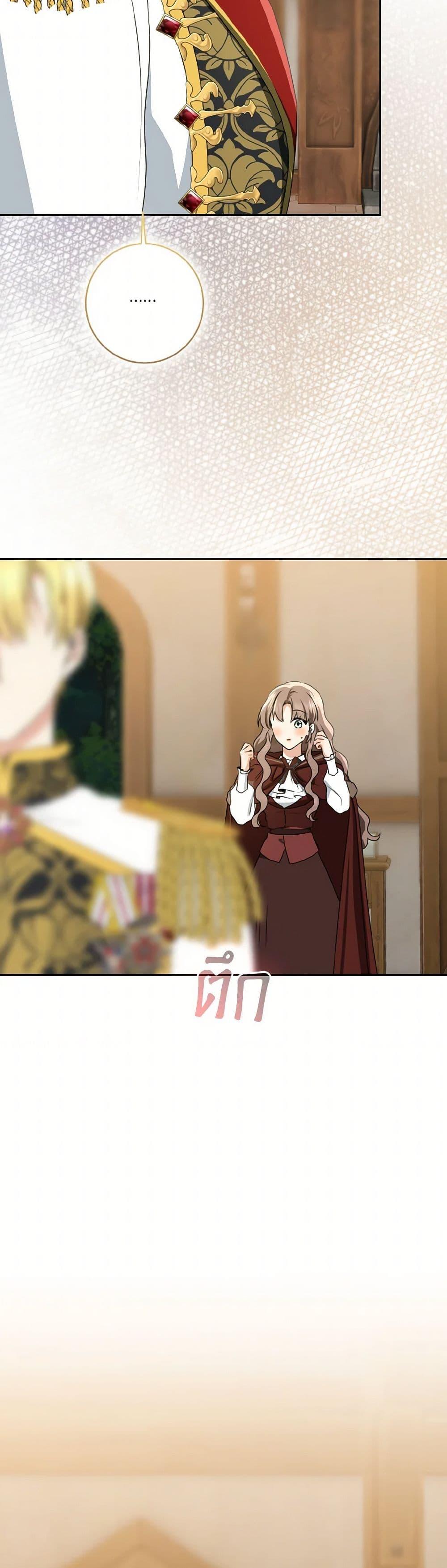 Manga-lc-com อ่านมังงะ อ่านการ์ตูน ออนไลน์ ฟรี Our Tyrant Became Young ตอนที่ 1 2 3 4 5 6 7 8 9 10 11 12 13 14 ฟรี ไม่มีโฆษณา Manga-lc - อ่าน มังงะ อ่าน การ์ตูน ออนไลน์ อ่านมังงะ ฟรี