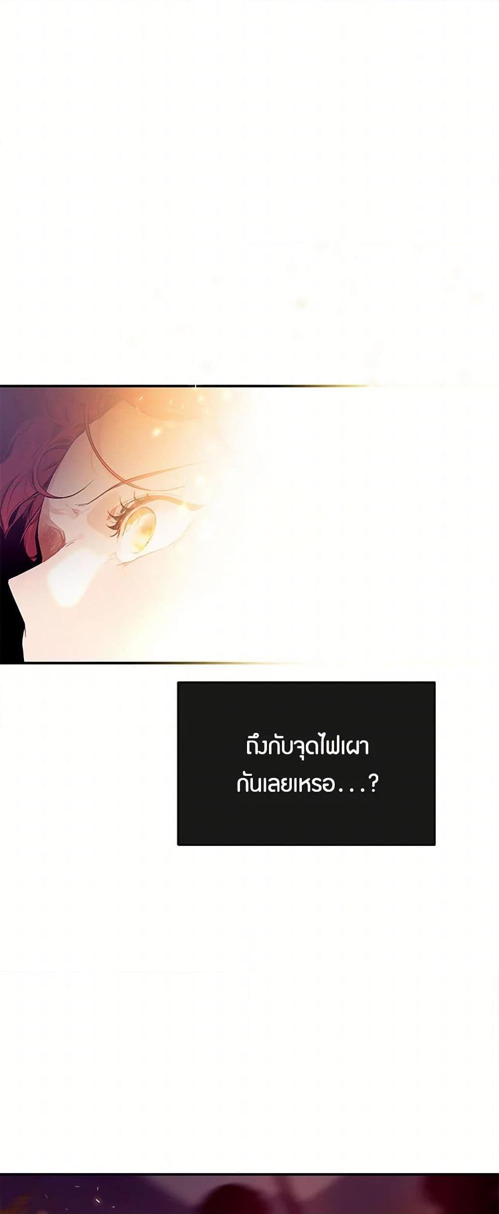 Manga-lc-com อ่านมังงะ อ่านการ์ตูน ออนไลน์ ฟรี The Elegant Sea of Savagery ตอนที่ 1 2 3 4 5 6 7 8 9 10 11 12 13 14 ฟรี ไม่มีโฆษณา Manga-lc - อ่าน มังงะ อ่าน การ์ตูน ออนไลน์ อ่านมังงะ ฟรี