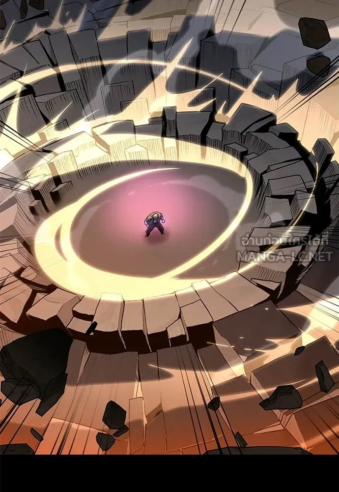 ยมราชลงทัณฑ์ ตอนที่ 116 รูปที่ 92