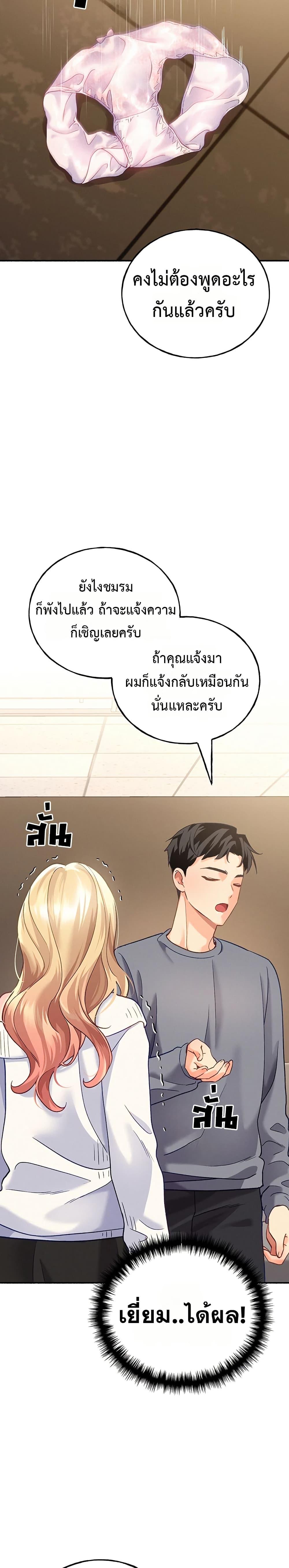 Doujin-Lc- อ่าน โดจิน มังฮวา เกาหลี ญี่ปุ่น จีน แปลไทย I will Plug In ตอนที่ 1 2 3 4 5 6 7 8 9 10 11 12 13 14 ฟรี ไม่มีโฆษณา อ่าน โดจิน Manhwa เกาหลี ญี่ปุ่น จีน เรามีครบ คัดมาให้เน้นๆ โดจิน 18+ รับประกันความฟินโดย  Doujin Lc