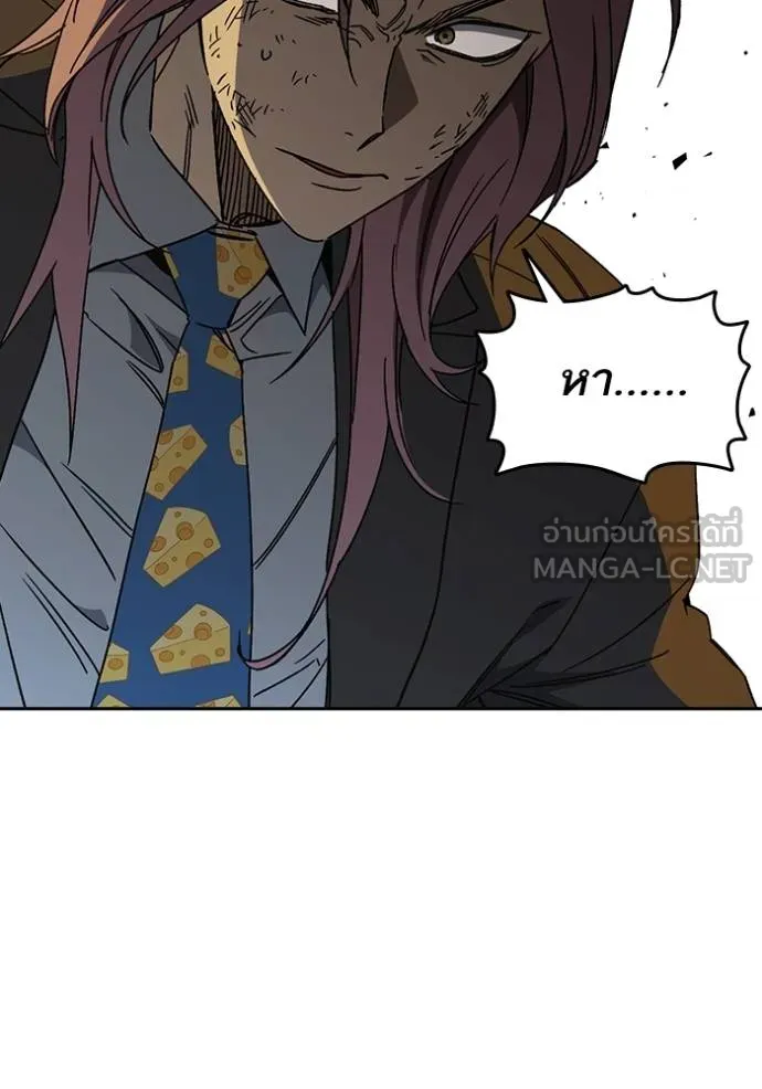 Study Group ตอนที่ 273 รูปที่ 151