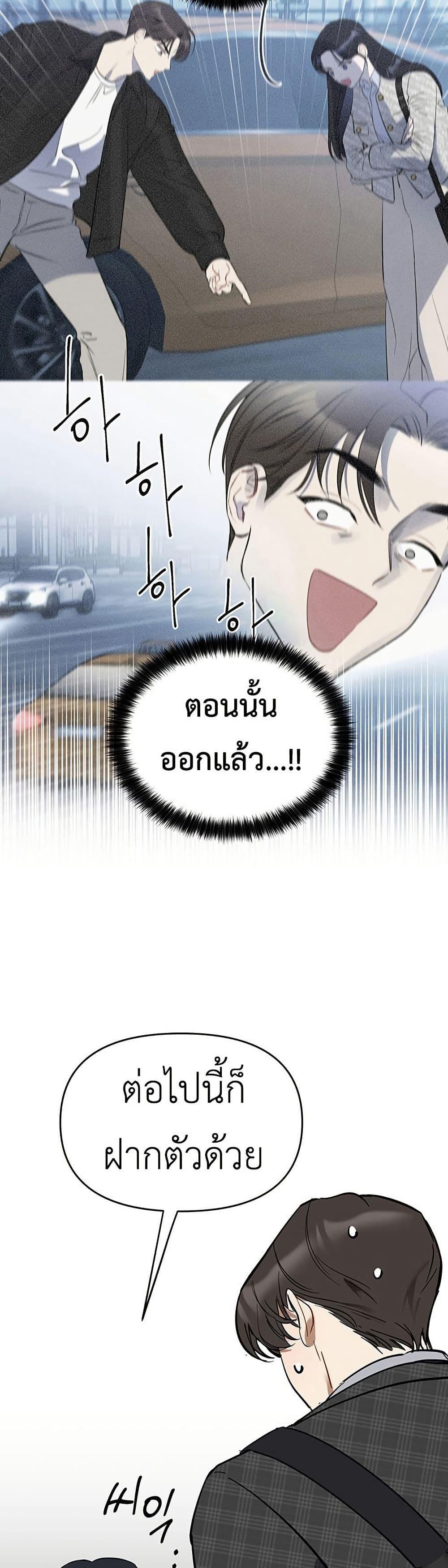 Manga-lc-com อ่านมังงะ อ่านการ์ตูน ออนไลน์ ฟรี Misfortune at Work ตอนที่ 1 2 3 4 5 6 7 8 9 10 11 12 13 14 ฟรี ไม่มีโฆษณา Manga-lc - อ่าน มังงะ อ่าน การ์ตูน ออนไลน์ อ่านมังงะ ฟรี