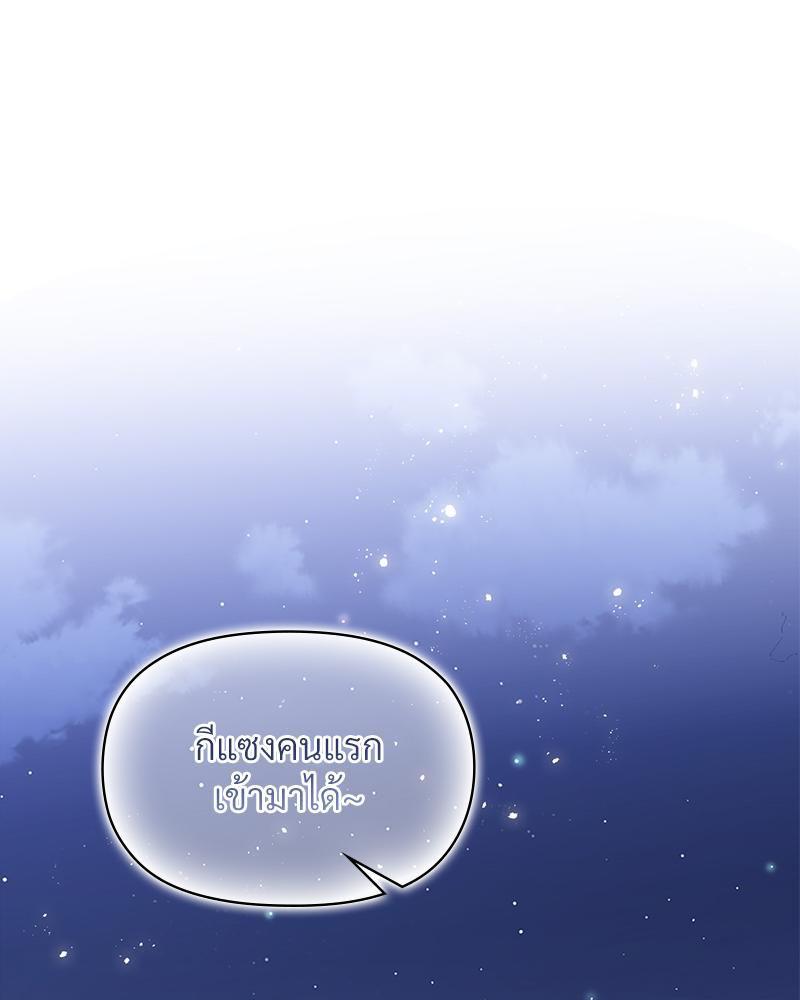 Doujin-Lc- อ่าน โดจิน มังฮวา เกาหลี ญี่ปุ่น จีน แปลไทย ดวงร้าย-ชะตารัก ตอนที่ 1 2 3 4 5 6 7 8 9 10 11 12 13 14 ฟรี ไม่มีโฆษณา อ่าน โดจิน Manhwa เกาหลี ญี่ปุ่น จีน เรามีครบ คัดมาให้เน้นๆ โดจิน 18+ รับประกันความฟินโดย  Doujin Lc