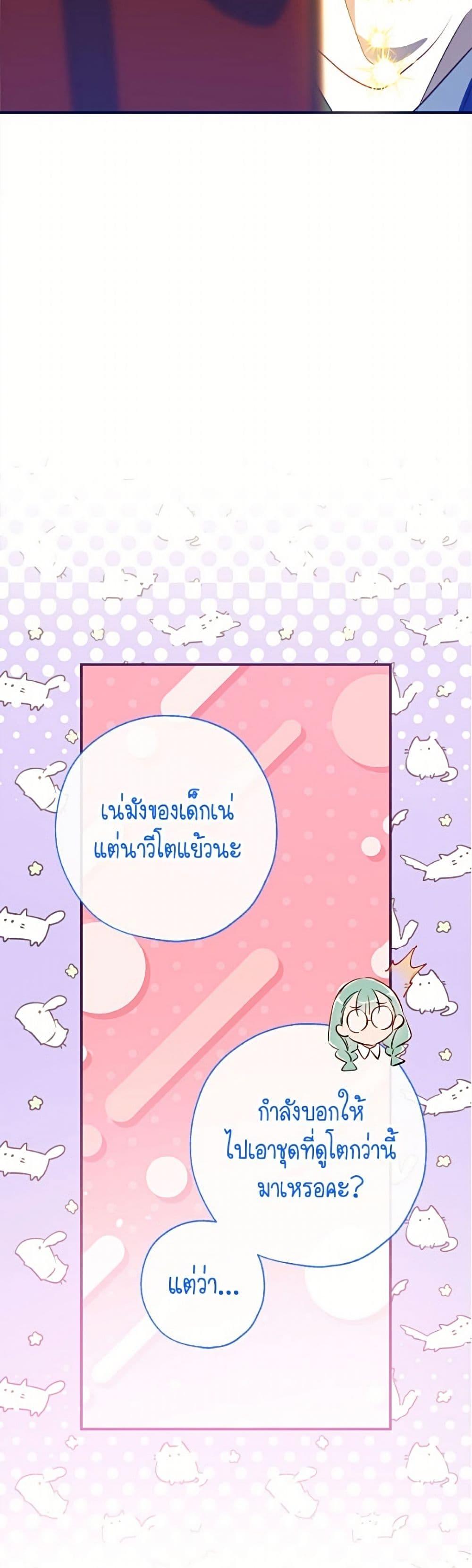 Manga-lc-com อ่านมังงะ อ่านการ์ตูน ออนไลน์ ฟรี Can We Become a Family ตอนที่ 1 2 3 4 5 6 7 8 9 10 11 12 13 14 ฟรี ไม่มีโฆษณา Manga-lc - อ่าน มังงะ อ่าน การ์ตูน ออนไลน์ อ่านมังงะ ฟรี