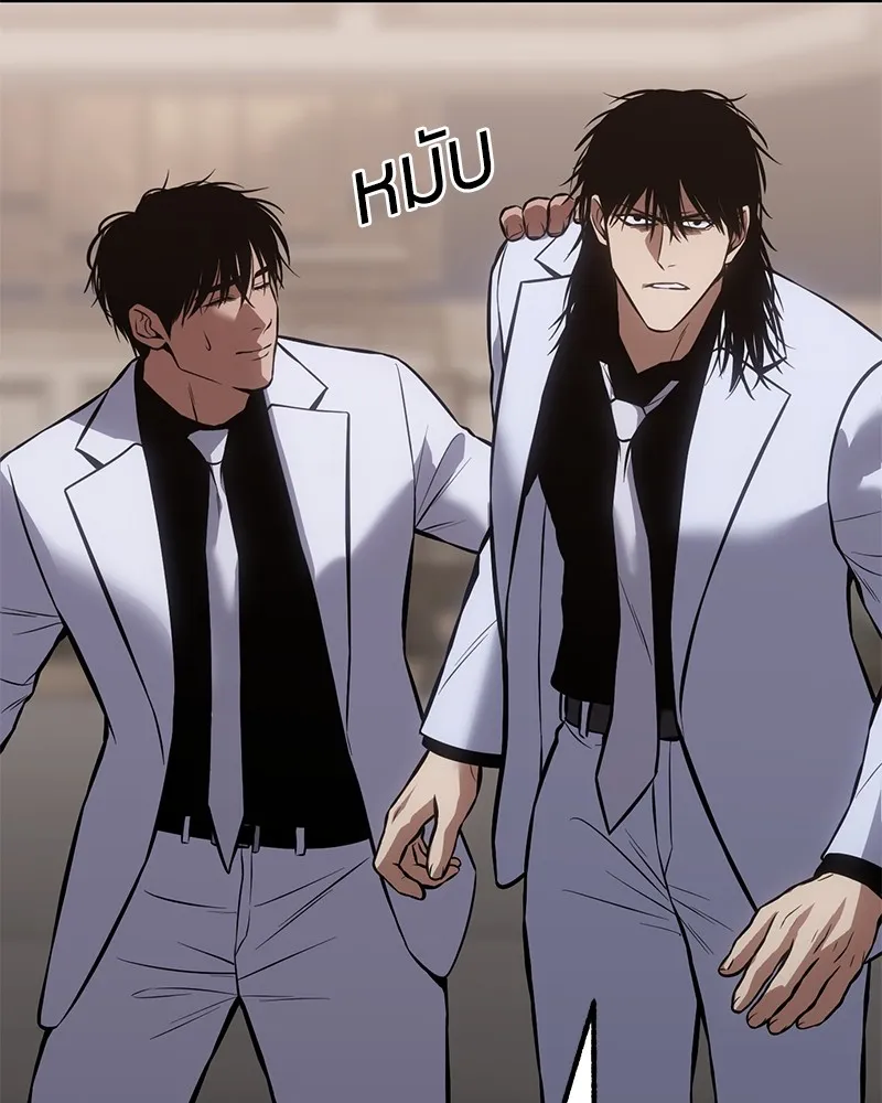 แบคXX ตอนที่ 60 รูปที่ 175