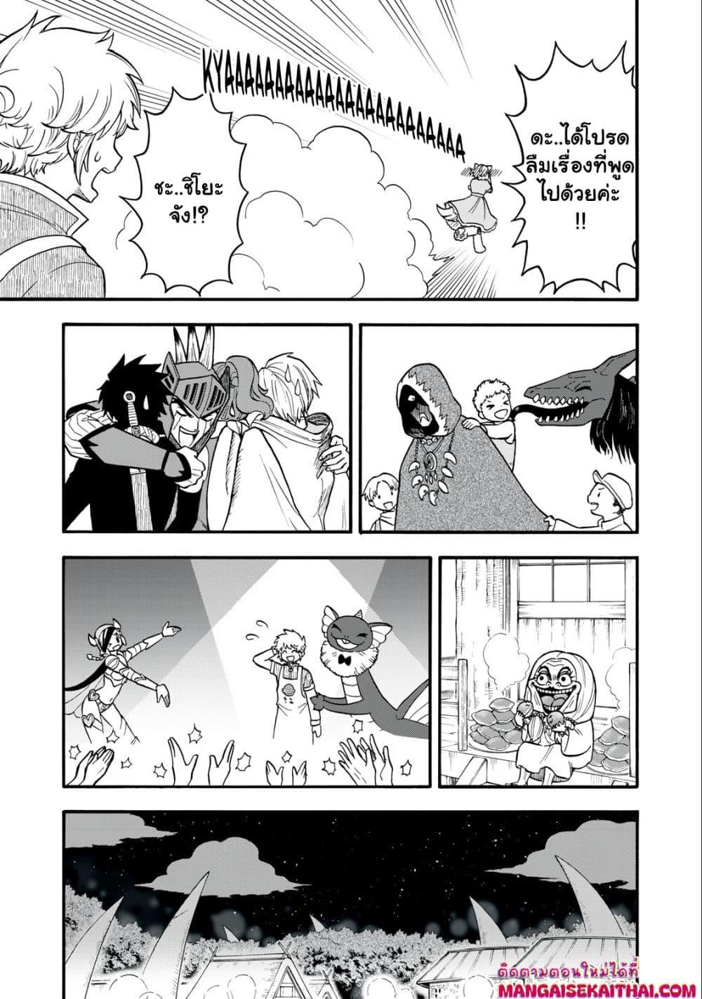 Manga-lc-com อ่านมังงะ อ่านการ์ตูน ออนไลน์ ฟรี Boku igai Zennin Tenseisha ka yo! ตอนที่ 1 2 3 4 5 6 7 8 9 10 11 12 13 14 ฟรี ไม่มีโฆษณา Manga-lc - อ่าน มังงะ อ่าน การ์ตูน ออนไลน์ อ่านมังงะ ฟรี