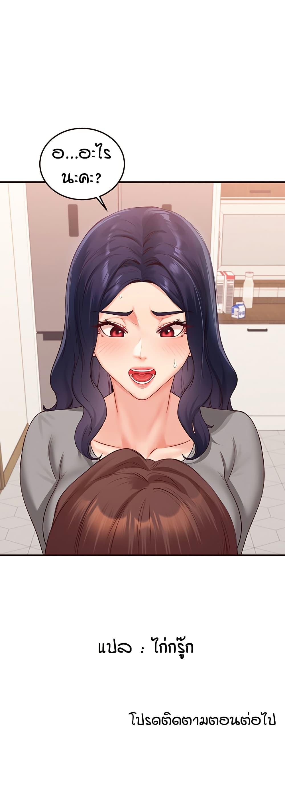 Doujin-Lc- อ่าน โดจิน มังฮวา เกาหลี ญี่ปุ่น จีน แปลไทย An Introduction to MILFs ตอนที่ 1 2 3 4 5 6 7 8 9 10 11 12 13 14 ฟรี ไม่มีโฆษณา อ่าน โดจิน Manhwa เกาหลี ญี่ปุ่น จีน เรามีครบ คัดมาให้เน้นๆ โดจิน 18+ รับประกันความฟินโดย  Doujin Lc