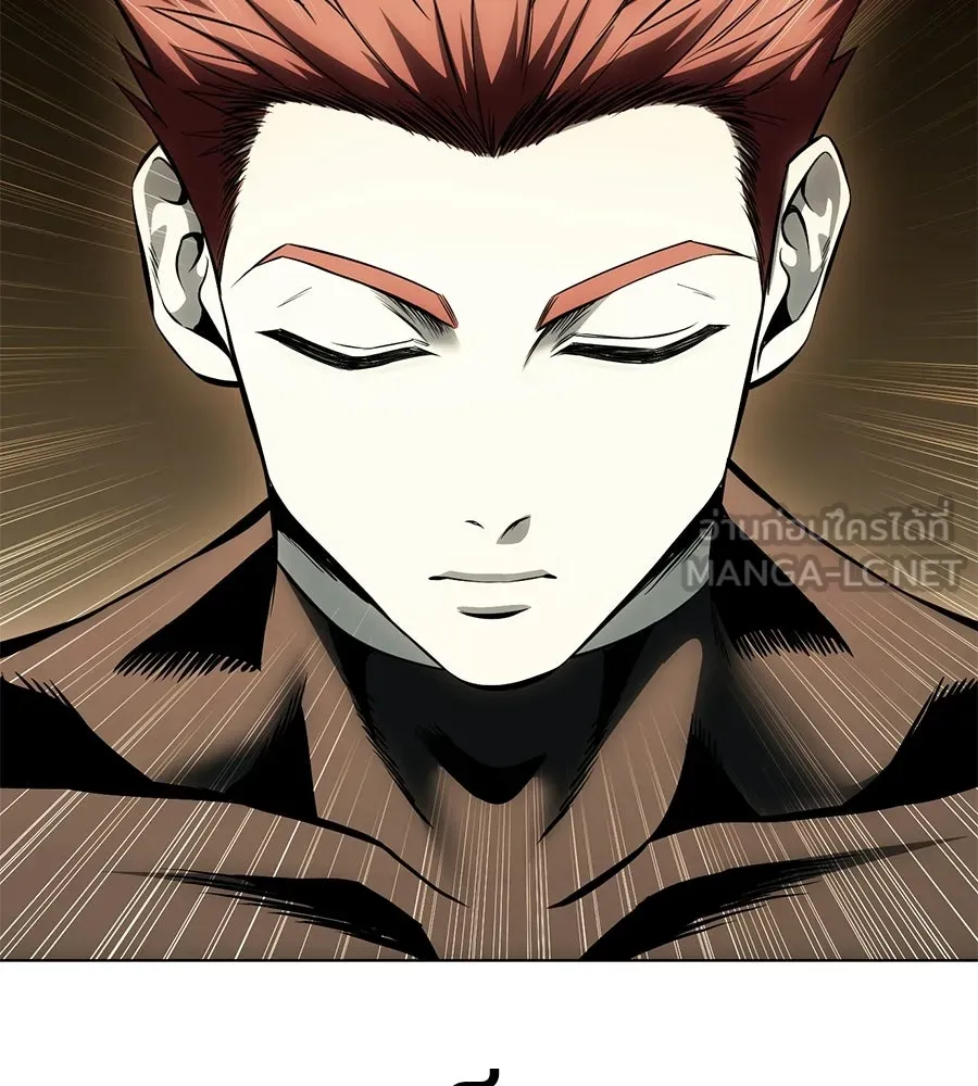 มัจจุราชชุดแดง ตอนที่ 58 รูปที่ 198