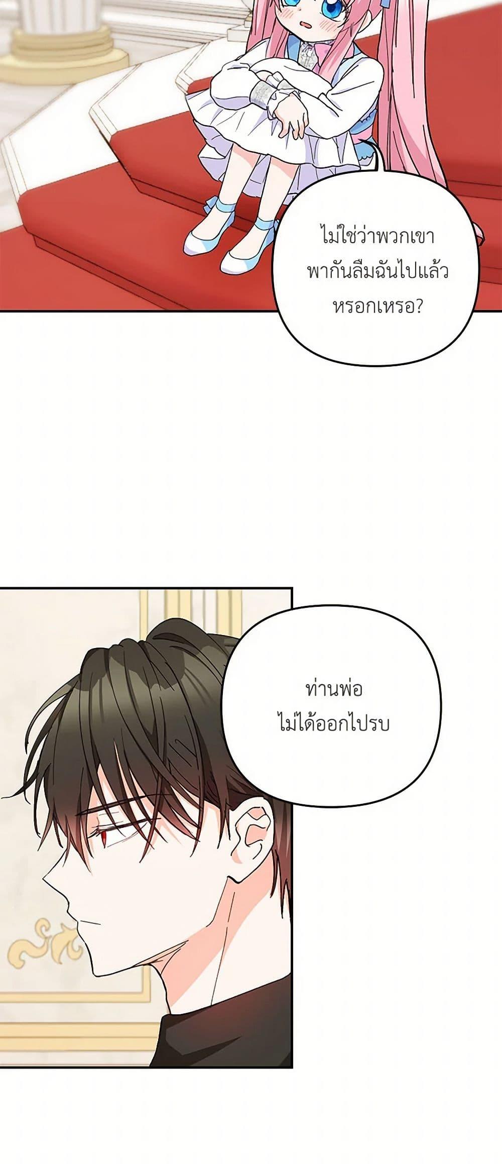 Manga-lc-com อ่านมังงะ อ่านการ์ตูน ออนไลน์ ฟรี Our Little Empress ตอนที่ 1 2 3 4 5 6 7 8 9 10 11 12 13 14 ฟรี ไม่มีโฆษณา Manga-lc - อ่าน มังงะ อ่าน การ์ตูน ออนไลน์ อ่านมังงะ ฟรี