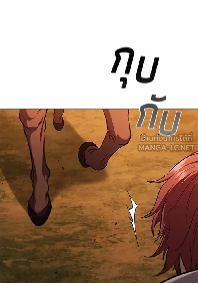 เกิดใหม่ในร่างดยุก ตอนที่ 99 รูปที่ 70