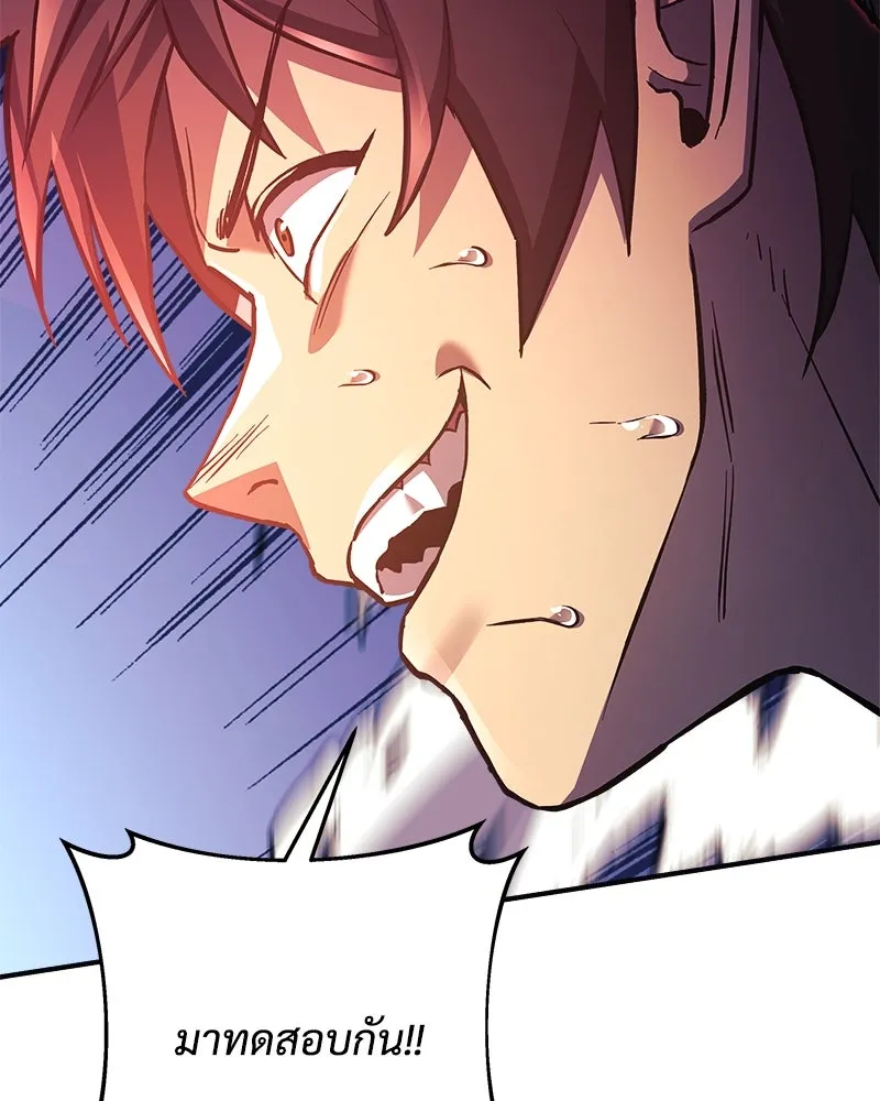 สัปดาห์นี้งดอัปตอนใหม่ ตอนที่ 52 รูปที่ 178