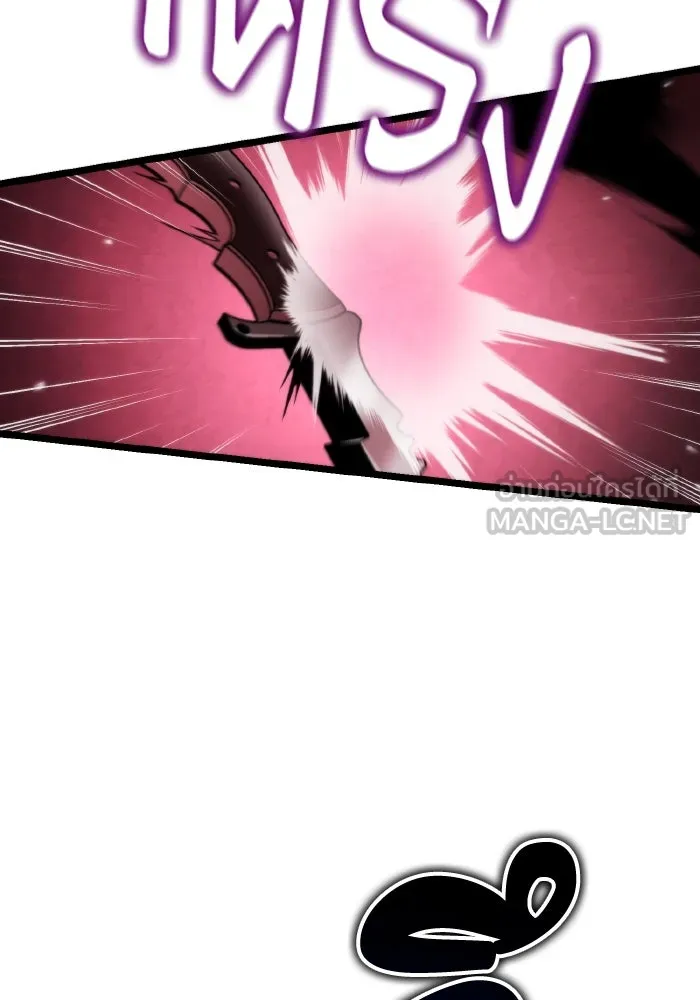 การแข่งขันของผู้เกิดใหม่ ตอนที่ 33 รูปที่ 93