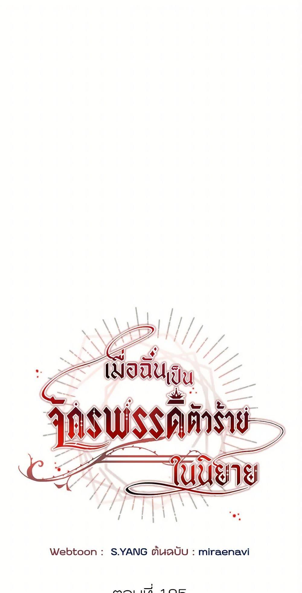 Manga-lc-com อ่านมังงะ อ่านการ์ตูน ออนไลน์ ฟรี I’ve Become the Villainous Empress of a Novel ตอนที่ 1 2 3 4 5 6 7 8 9 10 11 12 13 14 ฟรี ไม่มีโฆษณา Manga-lc - อ่าน มังงะ อ่าน การ์ตูน ออนไลน์ อ่านมังงะ ฟรี