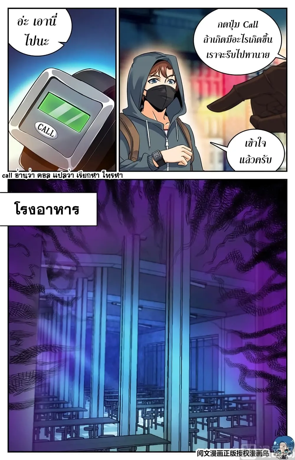 Manga-lc-com อ่านมังงะ อ่านการ์ตูน ออนไลน์ ฟรี Versatile Mage – จอมเวทย์เต็มพิกัด ตอนที่ 1 2 3 4 5 6 7 8 9 10 11 12 13 14 ฟรี ไม่มีโฆษณา Manga-lc - อ่าน มังงะ อ่าน การ์ตูน ออนไลน์ อ่านมังงะ ฟรี