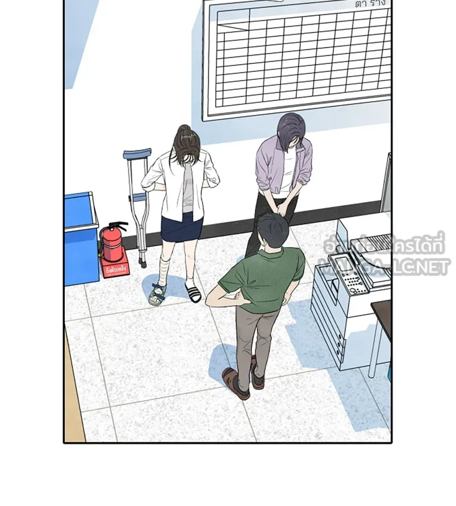 เหตุผลของคนไม่อยากอยู่ ตอนที่ 16 รูปที่ 3