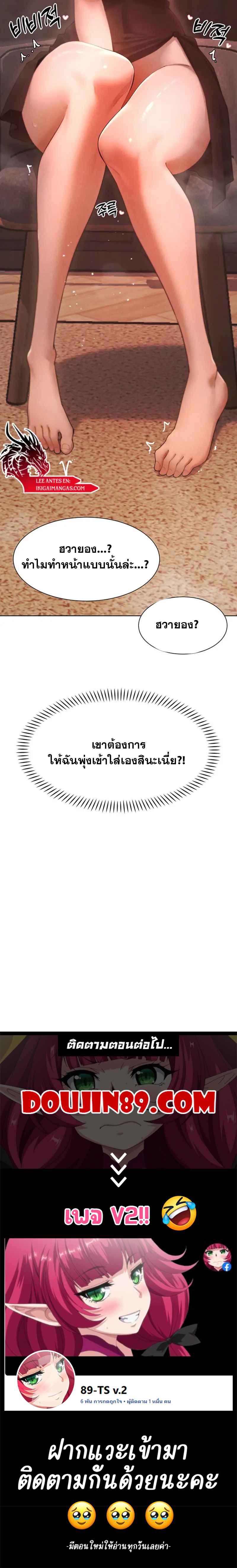 Doujin-Lc- อ่าน โดจิน มังฮวา เกาหลี ญี่ปุ่น จีน แปลไทย The Protagonist Gets Stronger When He Fucks the Female Hunter ตอนที่ 1 2 3 4 5 6 7 8 9 10 11 12 13 14 ฟรี ไม่มีโฆษณา อ่าน โดจิน Manhwa เกาหลี ญี่ปุ่น จีน เรามีครบ คัดมาให้เน้นๆ โดจิน 18+ รับประกันความฟินโดย  Doujin Lc