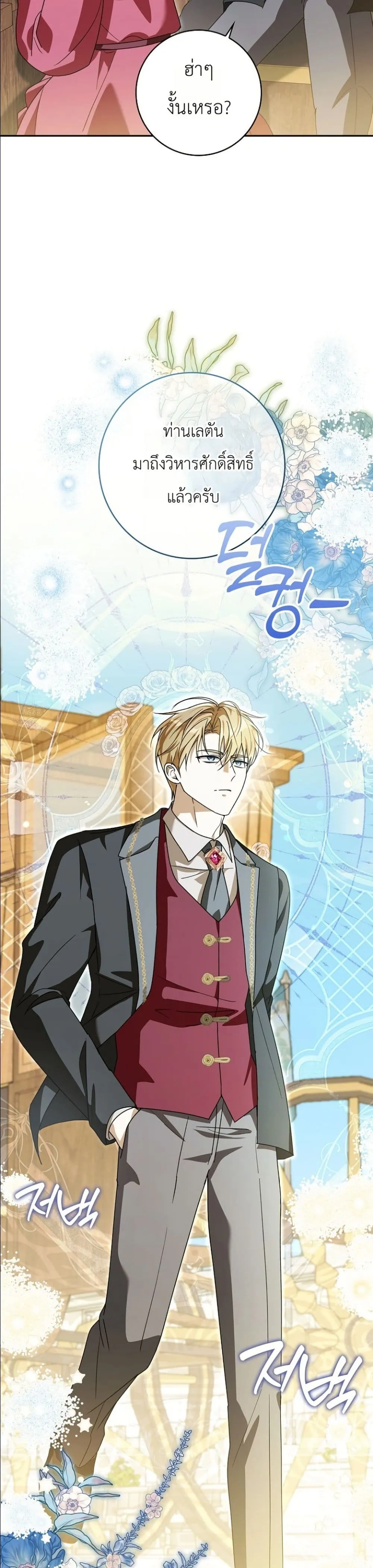 Manga-lc-com อ่านมังงะ อ่านการ์ตูน ออนไลน์ ฟรี I Will Save My Dad ตอนที่ 1 2 3 4 5 6 7 8 9 10 11 12 13 14 ฟรี ไม่มีโฆษณา Manga-lc - อ่าน มังงะ อ่าน การ์ตูน ออนไลน์ อ่านมังงะ ฟรี