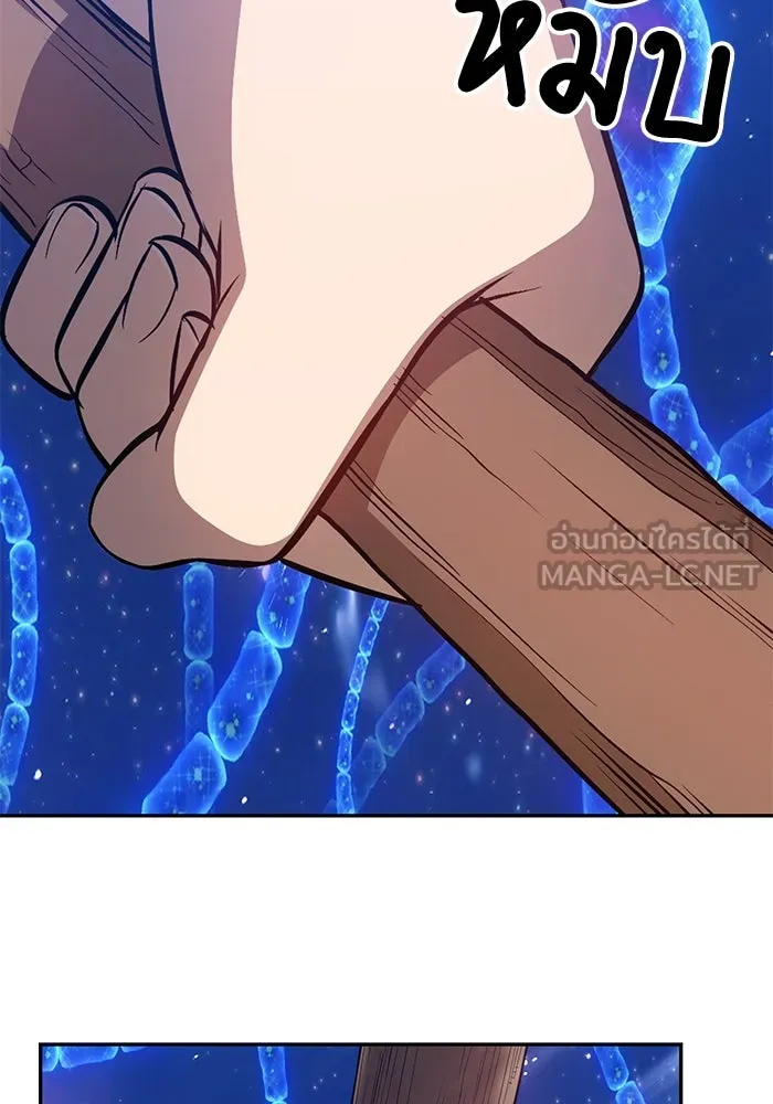 +99 ท่อนไม้พร้อมบวก ตอนที่ 67 รูปที่ 177
