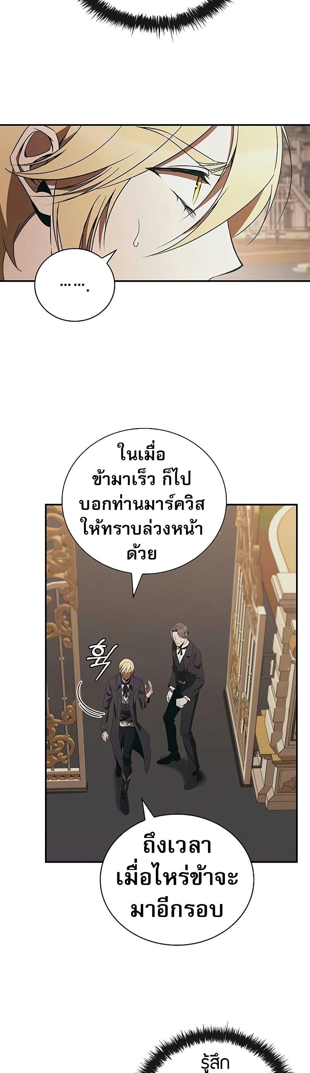 Manga-lc-com อ่านมังงะ อ่านการ์ตูน ออนไลน์ ฟรี Raising the Princess to Overcome Death ตอนที่ 1 2 3 4 5 6 7 8 9 10 11 12 13 14 ฟรี ไม่มีโฆษณา Manga-lc - อ่าน มังงะ อ่าน การ์ตูน ออนไลน์ อ่านมังงะ ฟรี