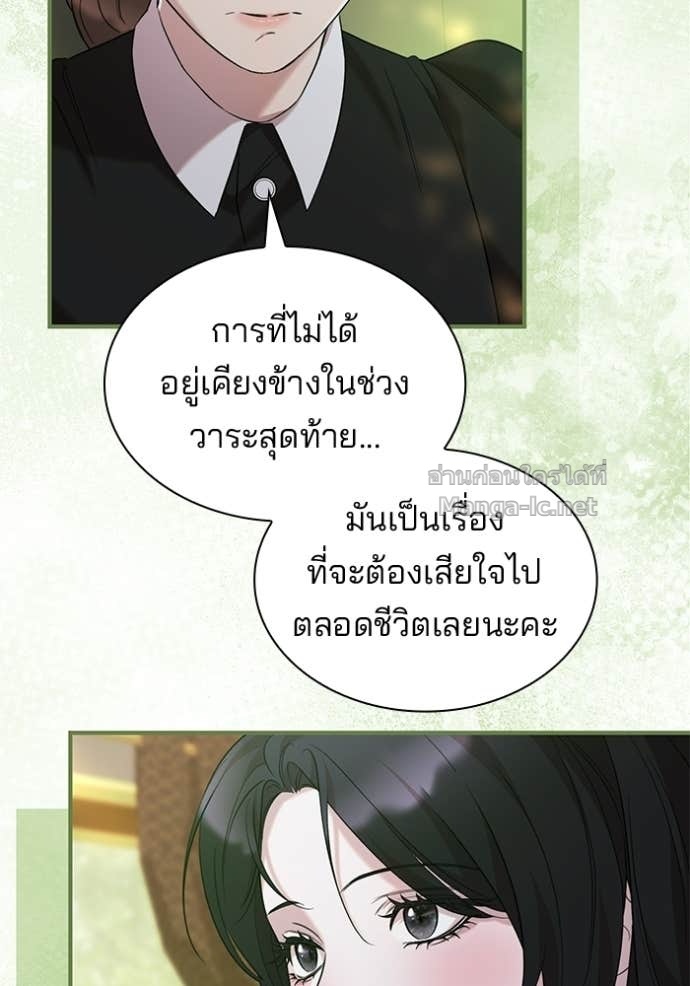 Doujin-Lc- อ่าน โดจิน มังฮวา เกาหลี ญี่ปุ่น จีน แปลไทย ชายาคนสุดท้ายของเจ้าชายไร้หัวใจ ตอนที่ 1 2 3 4 5 6 7 8 9 10 11 12 13 14 ฟรี ไม่มีโฆษณา อ่าน โดจิน Manhwa เกาหลี ญี่ปุ่น จีน เรามีครบ คัดมาให้เน้นๆ โดจิน 18+ รับประกันความฟินโดย Doujin Lc