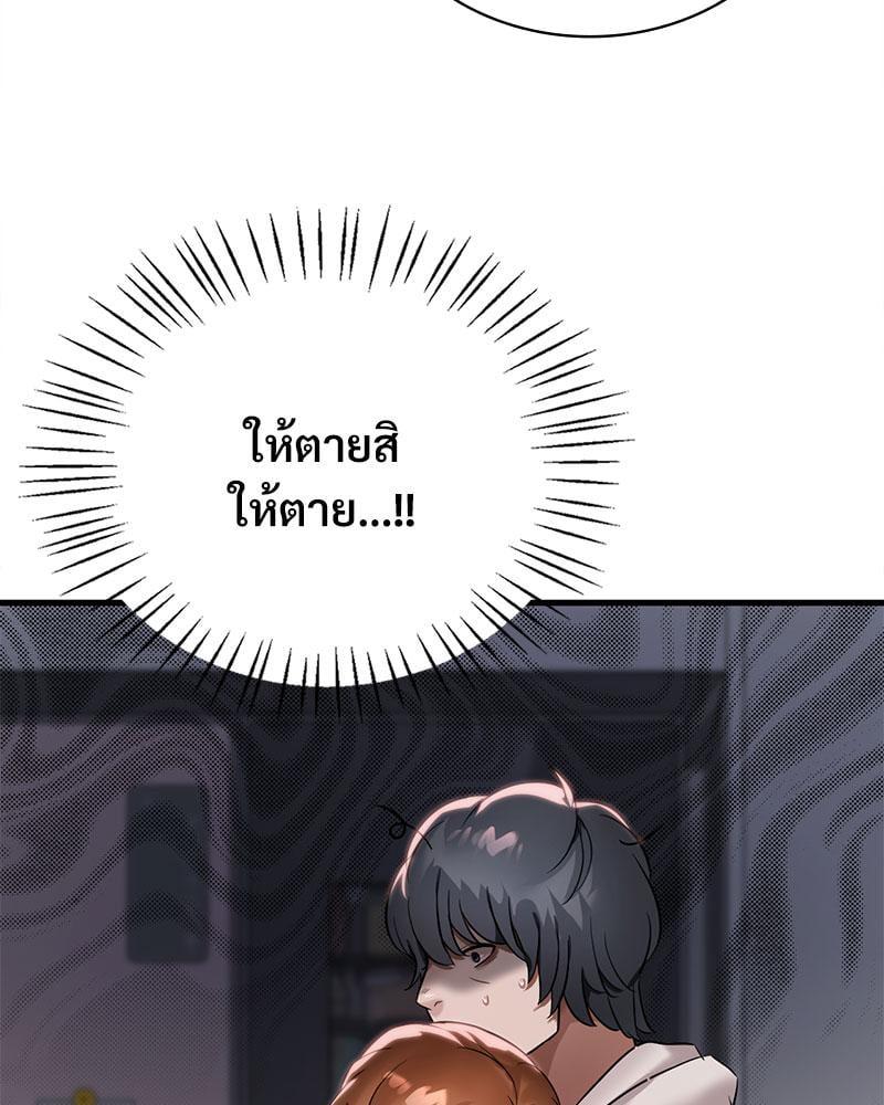 Doujin-Lc- อ่าน โดจิน มังฮวา เกาหลี ญี่ปุ่น จีน แปลไทย Drunk on You ตอนที่ 1 2 3 4 5 6 7 8 9 10 11 12 13 14 ฟรี ไม่มีโฆษณา อ่าน โดจิน Manhwa เกาหลี ญี่ปุ่น จีน เรามีครบ คัดมาให้เน้นๆ โดจิน 18+ รับประกันความฟินโดย  Doujin Lc