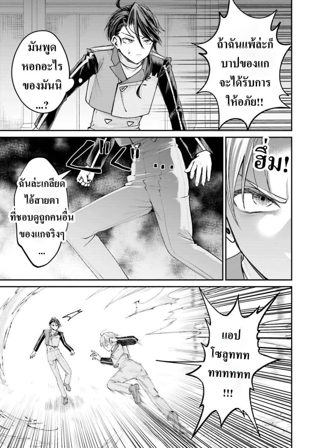 Manga-lc-com อ่านมังงะ อ่านการ์ตูน ออนไลน์ ฟรี That Is Needed for a Villainous Aristocrat ตอนที่ 1 2 3 4 5 6 7 8 9 10 11 12 13 14 ฟรี ไม่มีโฆษณา Manga-lc - อ่าน มังงะ อ่าน การ์ตูน ออนไลน์ อ่านมังงะ ฟรี