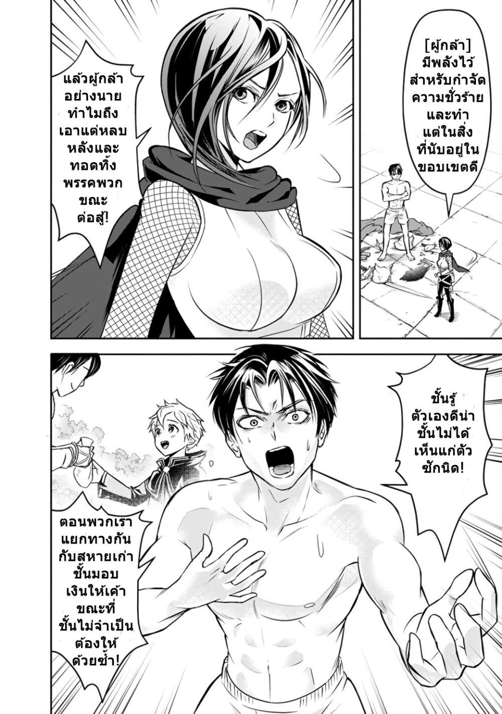 Manga-lc-com อ่านมังงะ อ่านการ์ตูน ออนไลน์ ฟรี Shitsugyou Kenja no Nariagari ตอนที่ 1 2 3 4 5 6 7 8 9 10 11 12 13 14 ฟรี ไม่มีโฆษณา Manga-lc - อ่าน มังงะ อ่าน การ์ตูน ออนไลน์ อ่านมังงะ ฟรี