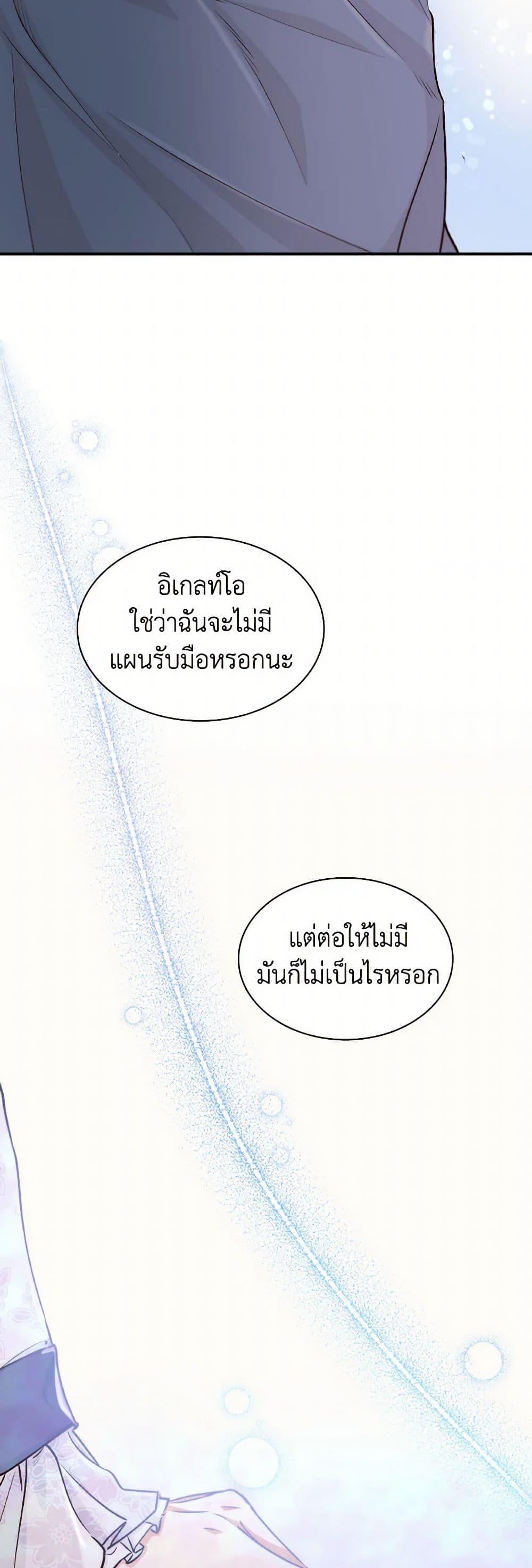 Manga-lc-com อ่านมังงะ อ่านการ์ตูน ออนไลน์ ฟรี Villains Behind the Curtains ตอนที่ 1 2 3 4 5 6 7 8 9 10 11 12 13 14 ฟรี ไม่มีโฆษณา Manga-lc - อ่าน มังงะ อ่าน การ์ตูน ออนไลน์ อ่านมังงะ ฟรี