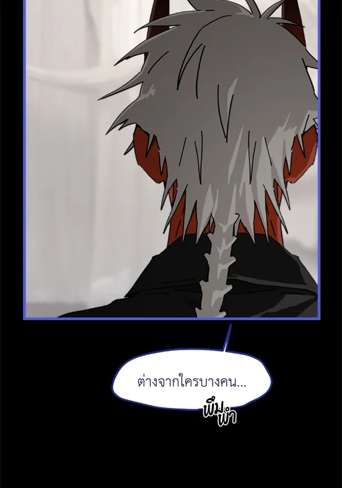 มัมหมีจ๋าหนูมาแบ๊ว ตอนที่ 28 รูปที่ 88