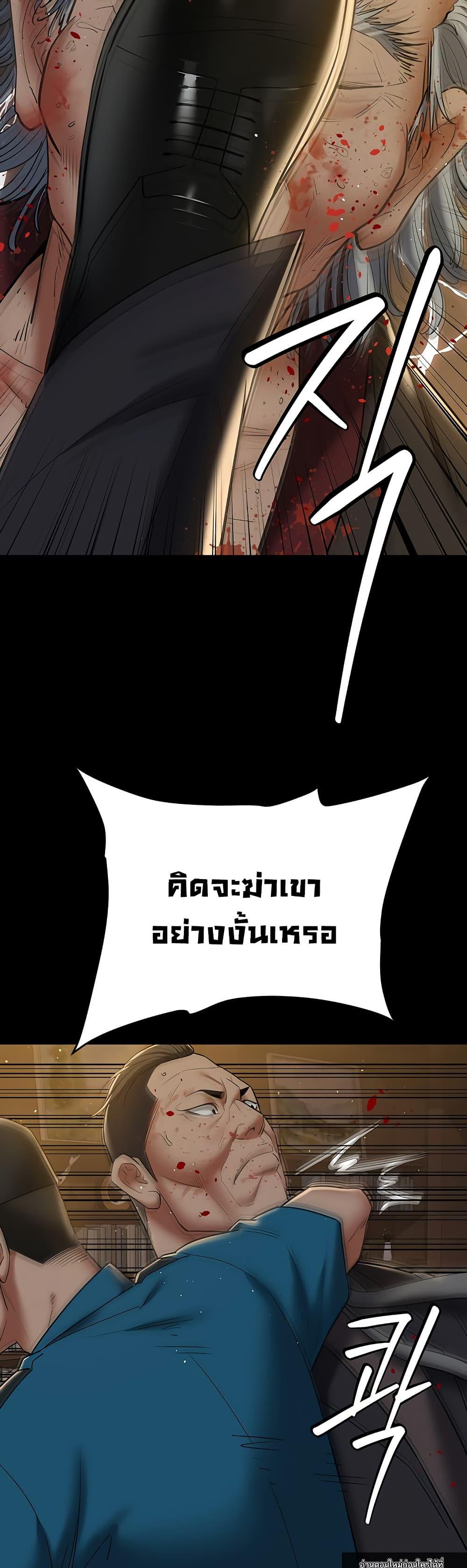 Doujin-Lc- อ่าน โดจิน มังฮวา เกาหลี ญี่ปุ่น จีน แปลไทย A Very Private Revenge ตอนที่ 1 2 3 4 5 6 7 8 9 10 11 12 13 14 ฟรี ไม่มีโฆษณา อ่าน โดจิน Manhwa เกาหลี ญี่ปุ่น จีน เรามีครบ คัดมาให้เน้นๆ โดจิน 18+ รับประกันความฟินโดย  Doujin Lc
