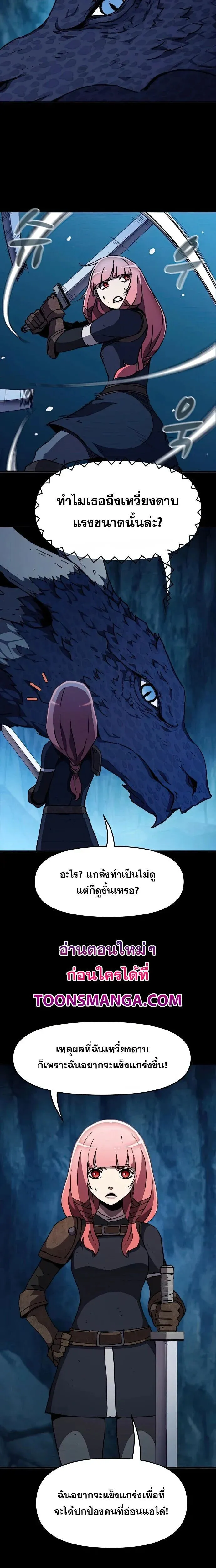 Manga-lc-com อ่านมังงะ อ่านการ์ตูน ออนไลน์ ฟรี I Have Become A Time Limited Knight ตอนที่ 1 2 3 4 5 6 7 8 9 10 11 12 13 14 ฟรี ไม่มีโฆษณา Manga-lc - อ่าน มังงะ อ่าน การ์ตูน ออนไลน์ อ่านมังงะ ฟรี