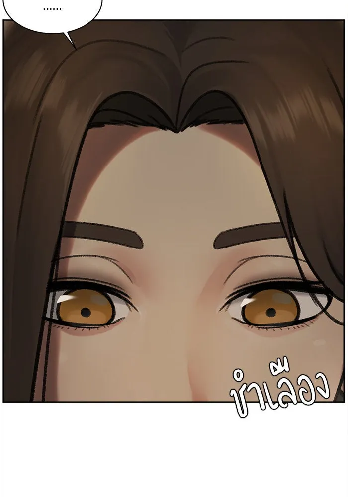 ช่วยเปลี่ยนฉันที ตอนที่ 39. แบซอนจู 5 รูปที่ 8