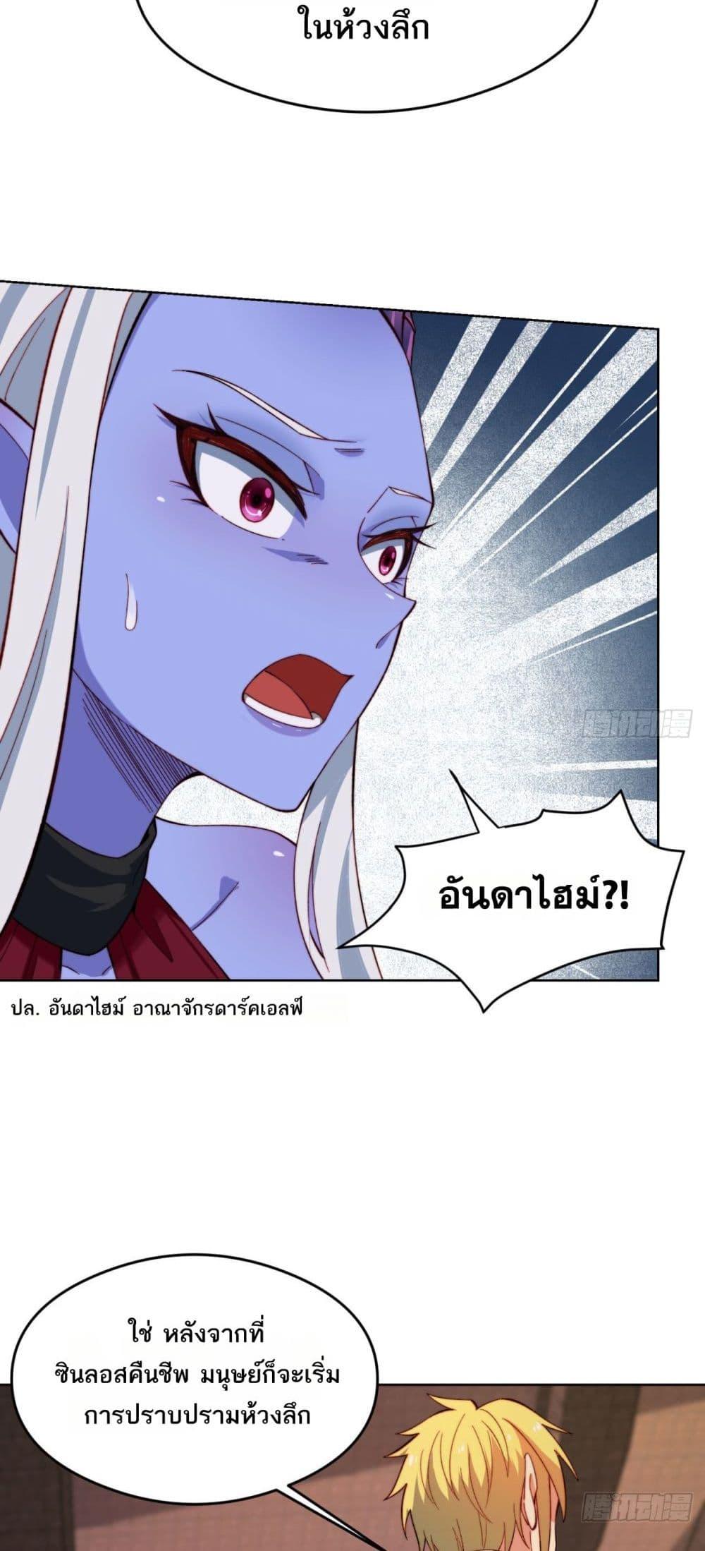 Manga-lc-com อ่านมังงะ อ่านการ์ตูน ออนไลน์ ฟรี The Beta Server For A Thousand Years ตอนที่ 1 2 3 4 5 6 7 8 9 10 11 12 13 14 ฟรี ไม่มีโฆษณา Manga-lc - อ่าน มังงะ อ่าน การ์ตูน ออนไลน์ อ่านมังงะ ฟรี