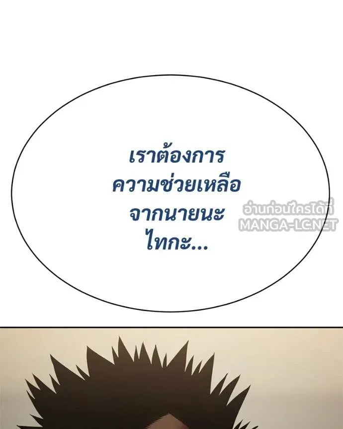 v ตอนที่ 137 รูปที่ 10