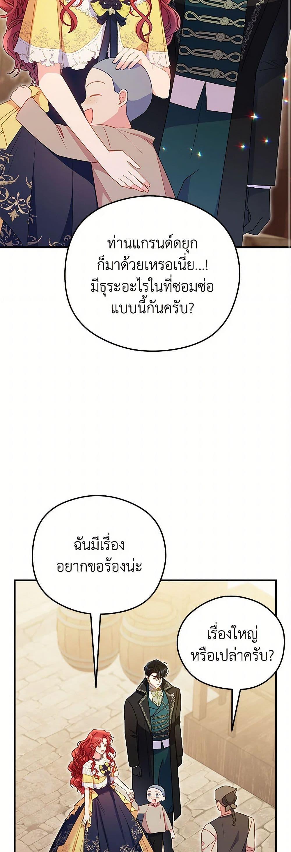 Manga-lc-com อ่านมังงะ อ่านการ์ตูน ออนไลน์ ฟรี The Villainess Captured the Grand Duke ตอนที่ 1 2 3 4 5 6 7 8 9 10 11 12 13 14 ฟรี ไม่มีโฆษณา Manga-lc - อ่าน มังงะ อ่าน การ์ตูน ออนไลน์ อ่านมังงะ ฟรี