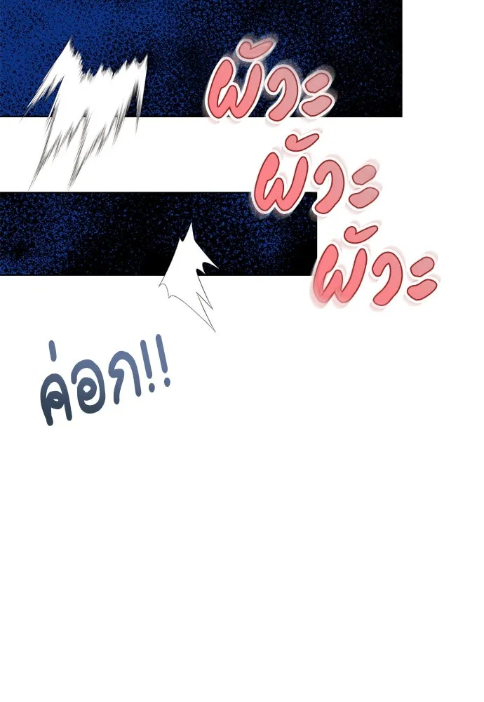 บุปผาลบคมดาบ ตอนที่ 58 รูปที่ 38