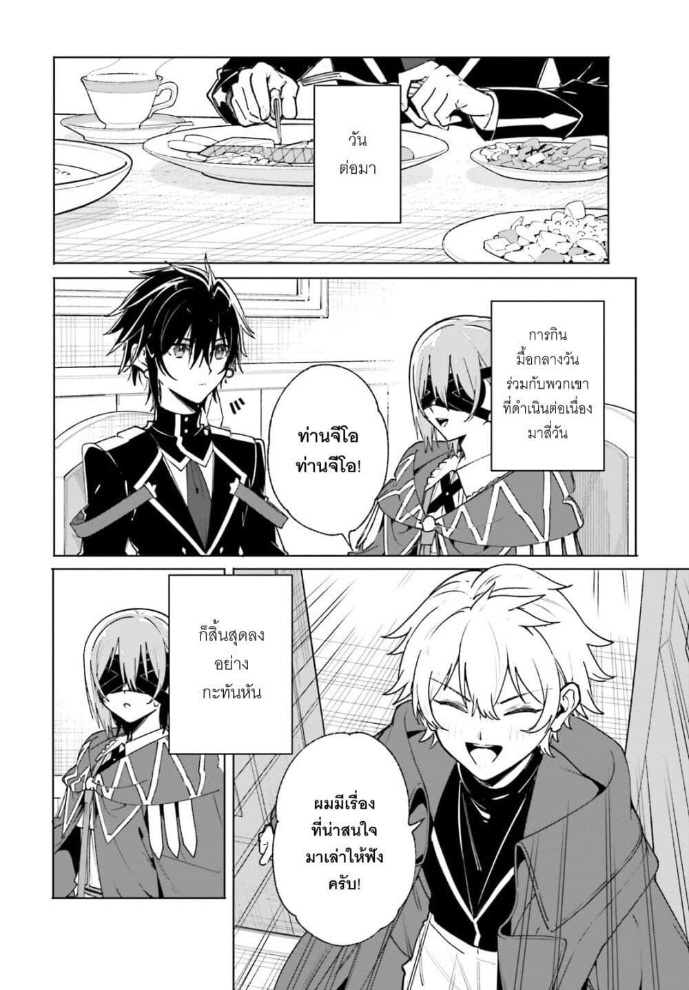 Manga-lc-com อ่านมังงะ อ่านการ์ตูน ออนไลน์ ฟรี Majutsushi Kunon wa Miete Iru ตอนที่ 1 2 3 4 5 6 7 8 9 10 11 12 13 14 ฟรี ไม่มีโฆษณา Manga-lc - อ่าน มังงะ อ่าน การ์ตูน ออนไลน์ อ่านมังงะ ฟรี