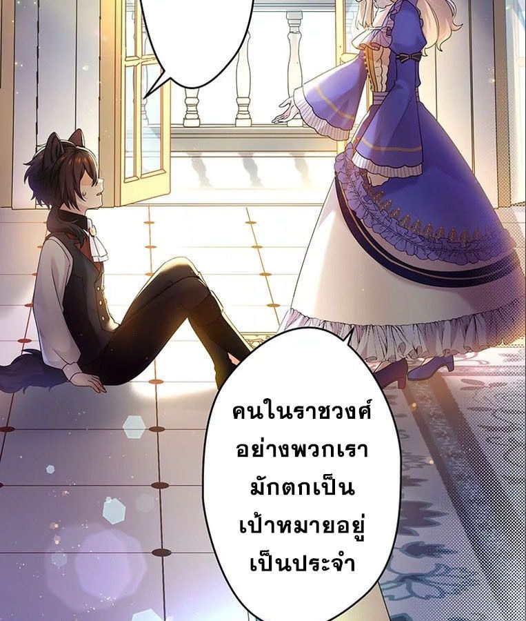Manga-lc-com อ่านมังงะ อ่านการ์ตูน ออนไลน์ ฟรี The Legendary Assassin Reincarnated as the Beloved Youngest Daughter of a Royal Family ตอนที่ 1 2 3 4 5 6 7 8 9 10 11 12 13 14 ฟรี ไม่มีโฆษณา Manga-lc - อ่าน มังงะ อ่าน การ์ตูน ออนไลน์ อ่านมังงะ ฟรี