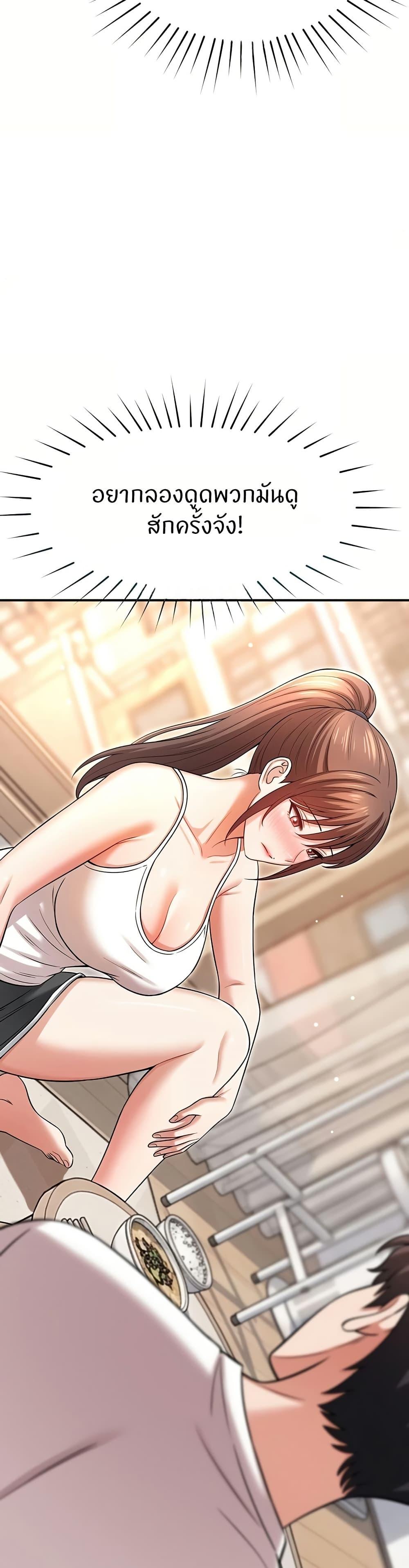 Doujin-Lc- อ่าน โดจิน มังฮวา เกาหลี ญี่ปุ่น จีน แปลไทย Taming My New Sister ตอนที่ 1 2 3 4 5 6 7 8 9 10 11 12 13 14 ฟรี ไม่มีโฆษณา อ่าน โดจิน Manhwa เกาหลี ญี่ปุ่น จีน เรามีครบ คัดมาให้เน้นๆ โดจิน 18+ รับประกันความฟินโดย  Doujin Lc