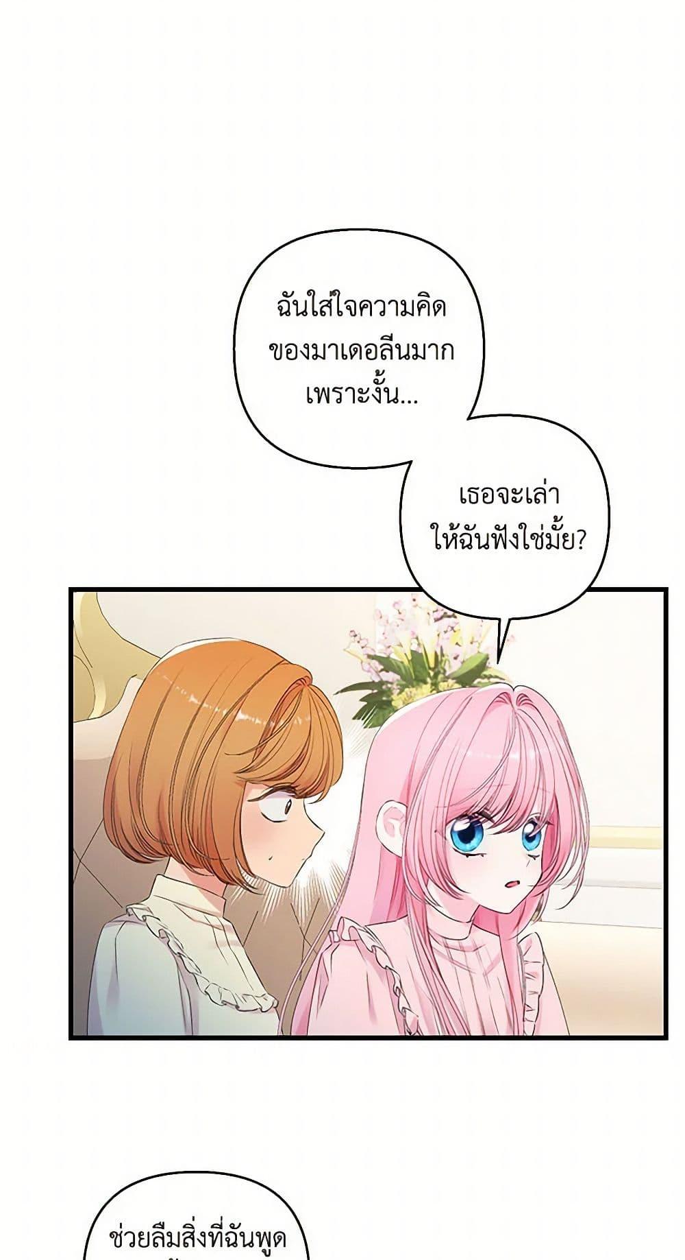 Manga-lc-com อ่านมังงะ อ่านการ์ตูน ออนไลน์ ฟรี Our Little Empress ตอนที่ 1 2 3 4 5 6 7 8 9 10 11 12 13 14 ฟรี ไม่มีโฆษณา Manga-lc - อ่าน มังงะ อ่าน การ์ตูน ออนไลน์ อ่านมังงะ ฟรี