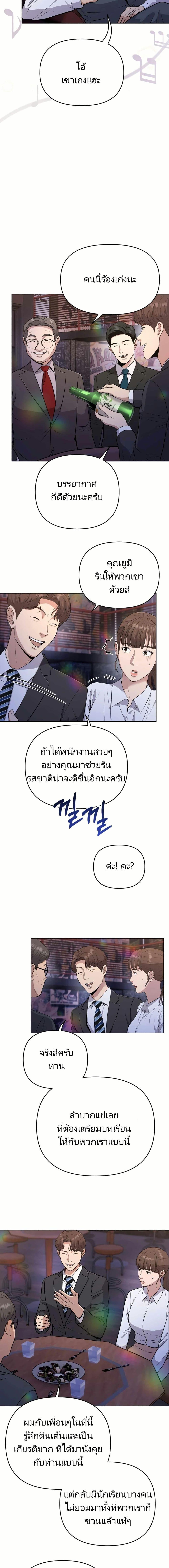 Manga-lc-com อ่านมังงะ อ่านการ์ตูน ออนไลน์ ฟรี New Employee Kim Chul-Soo ตอนที่ 1 2 3 4 5 6 7 8 9 10 11 12 13 14 ฟรี ไม่มีโฆษณา Manga-lc - อ่าน มังงะ อ่าน การ์ตูน ออนไลน์ อ่านมังงะ ฟรี