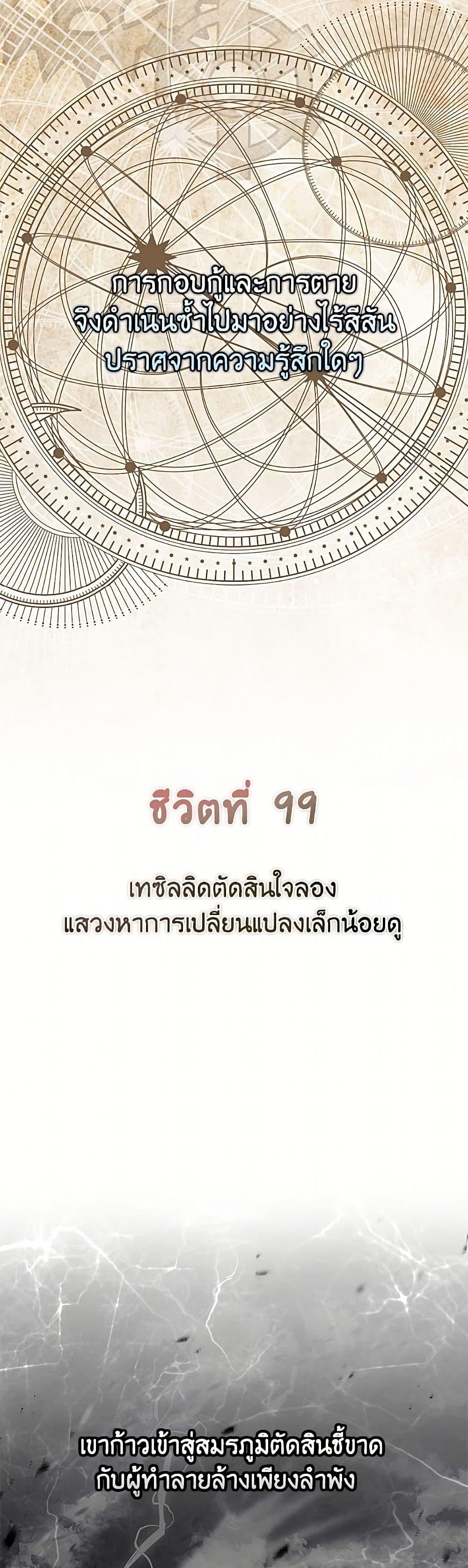 Manga-lc-com อ่านมังงะ อ่านการ์ตูน ออนไลน์ ฟรี A Transmigrator’s Privilege ตอนที่ 1 2 3 4 5 6 7 8 9 10 11 12 13 14 ฟรี ไม่มีโฆษณา Manga-lc - อ่าน มังงะ อ่าน การ์ตูน ออนไลน์ อ่านมังงะ ฟรี