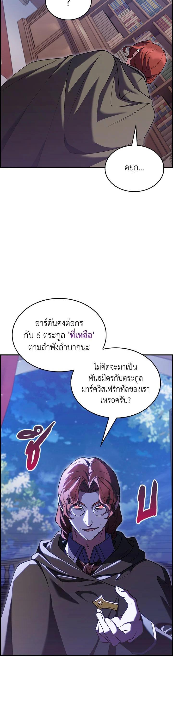 Manga-lc-com อ่านมังงะ อ่านการ์ตูน ออนไลน์ ฟรี I Regressed to My Ruined Family ตอนที่ 1 2 3 4 5 6 7 8 9 10 11 12 13 14 ฟรี ไม่มีโฆษณา Manga-lc - อ่าน มังงะ อ่าน การ์ตูน ออนไลน์ อ่านมังงะ ฟรี